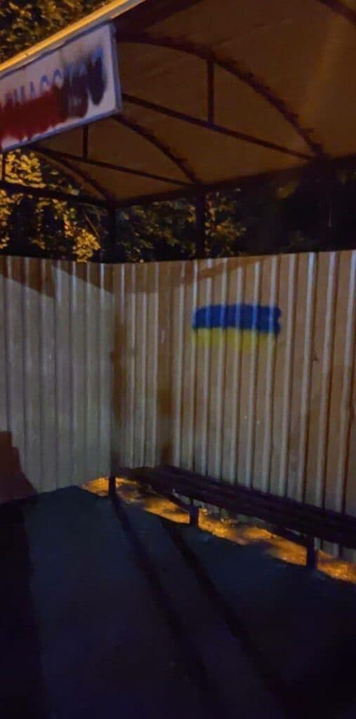 В окупованому Донецьку з'явилися нові графіті з українським прапором