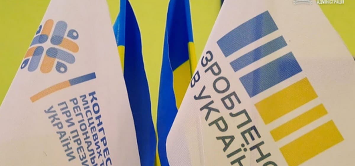 Підприємців Донеччини запрошують до онлайнової зустрічі за темою: "Програма підтримки громадян "Національний кешбек": Зроблено в Україні"