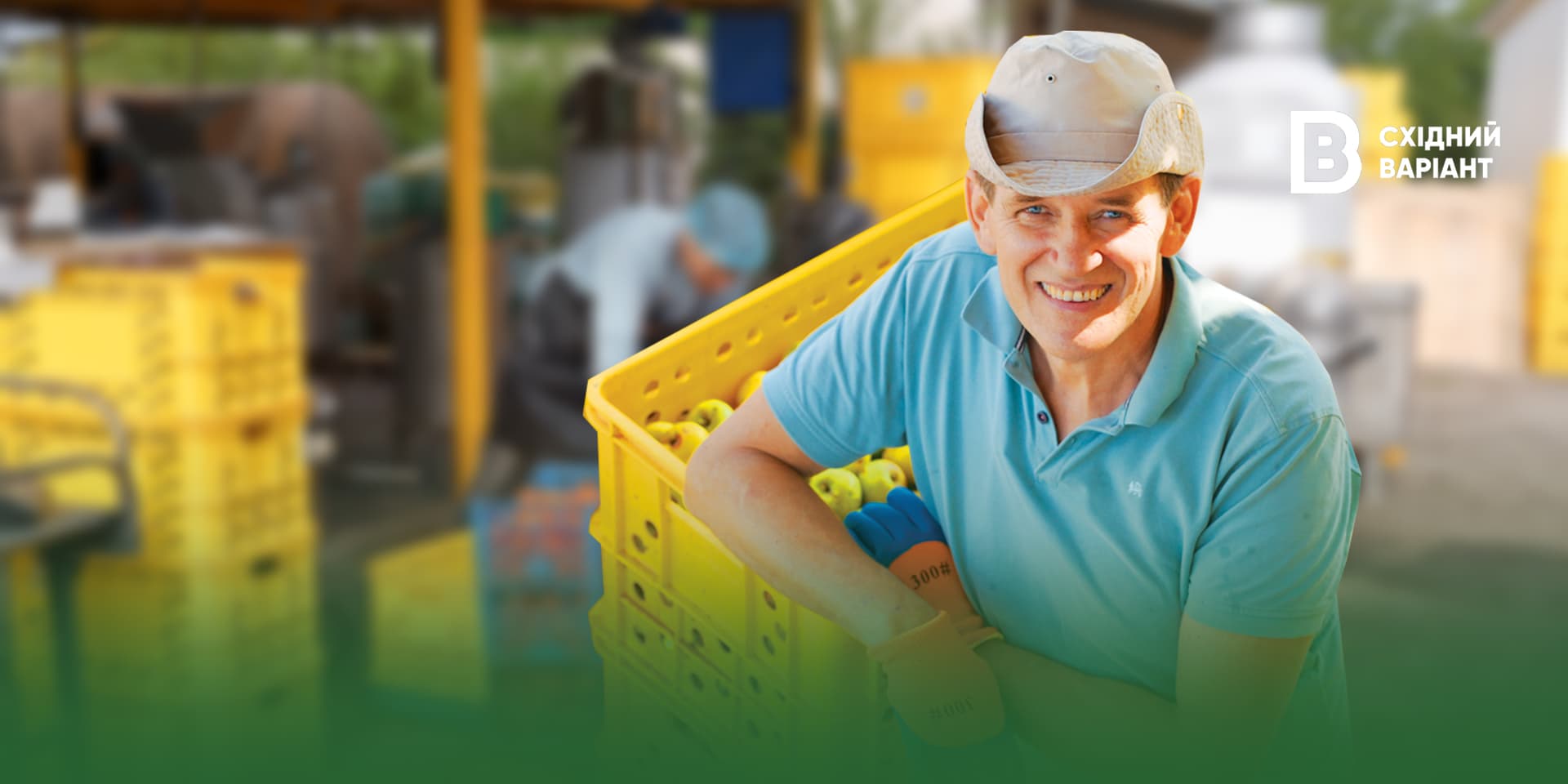 аграрії Дегтяр зі Слов’янська