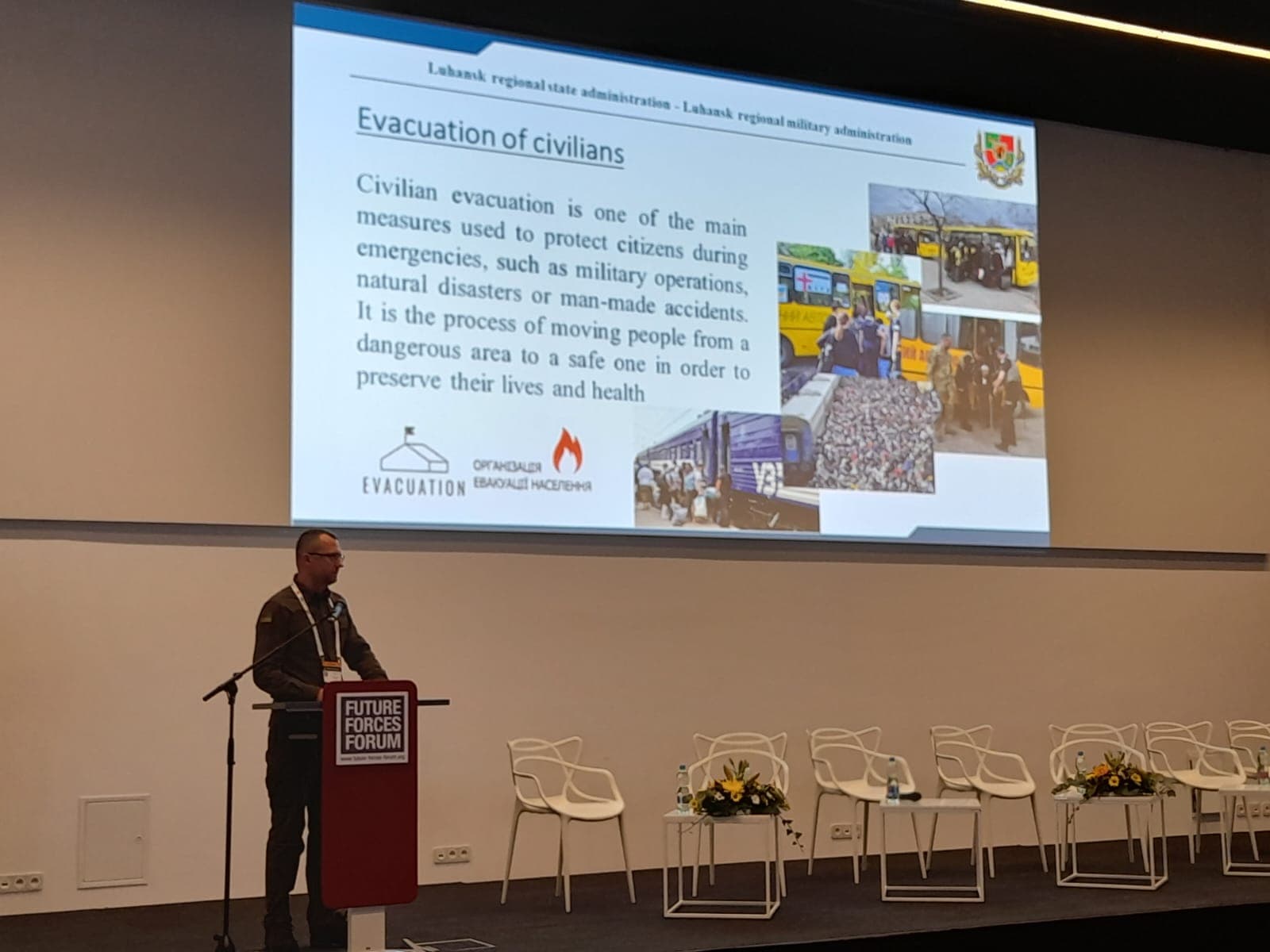 евакуація з луганщини