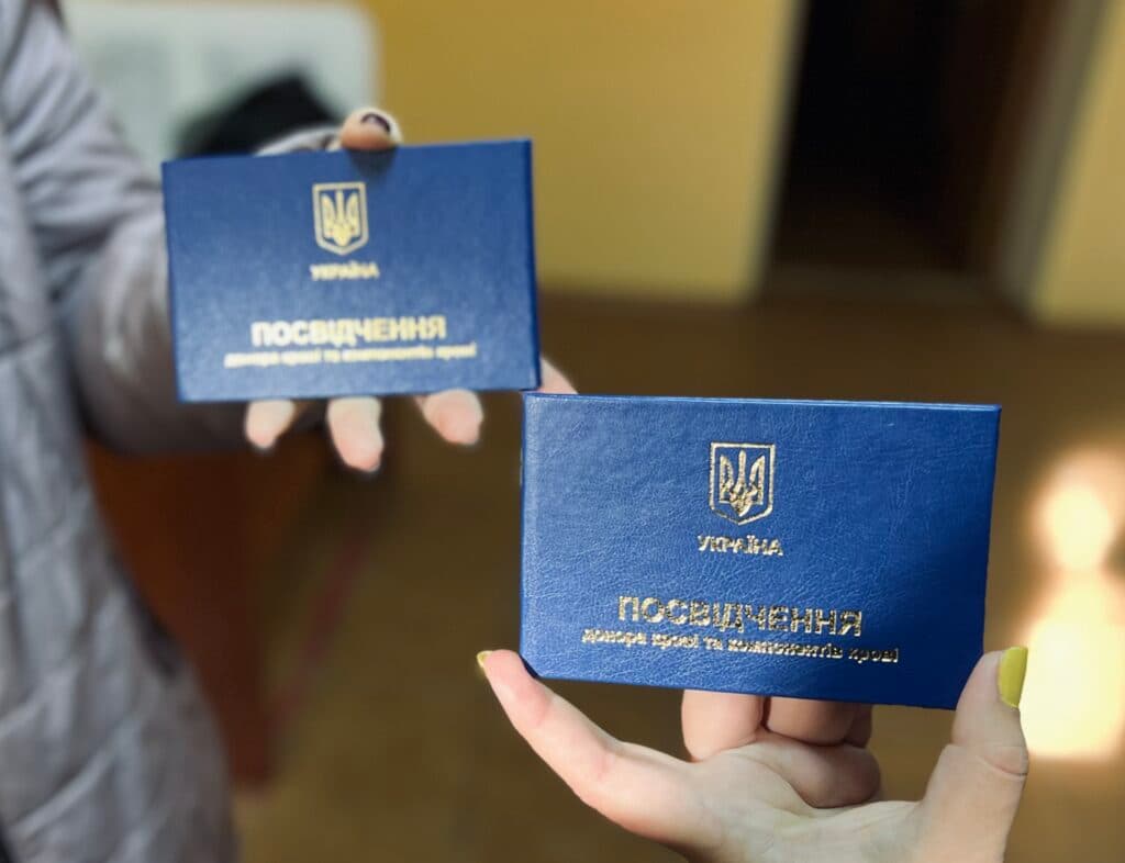 удостоверение донора