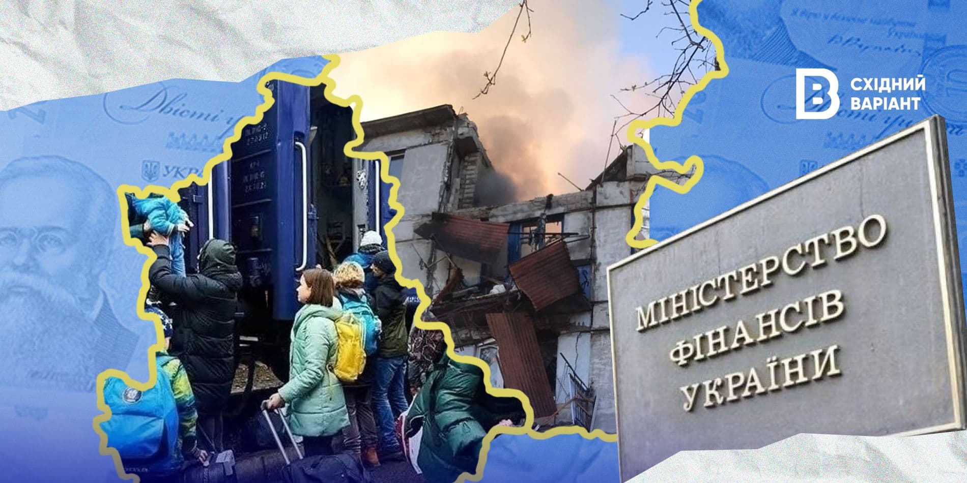 переселенці