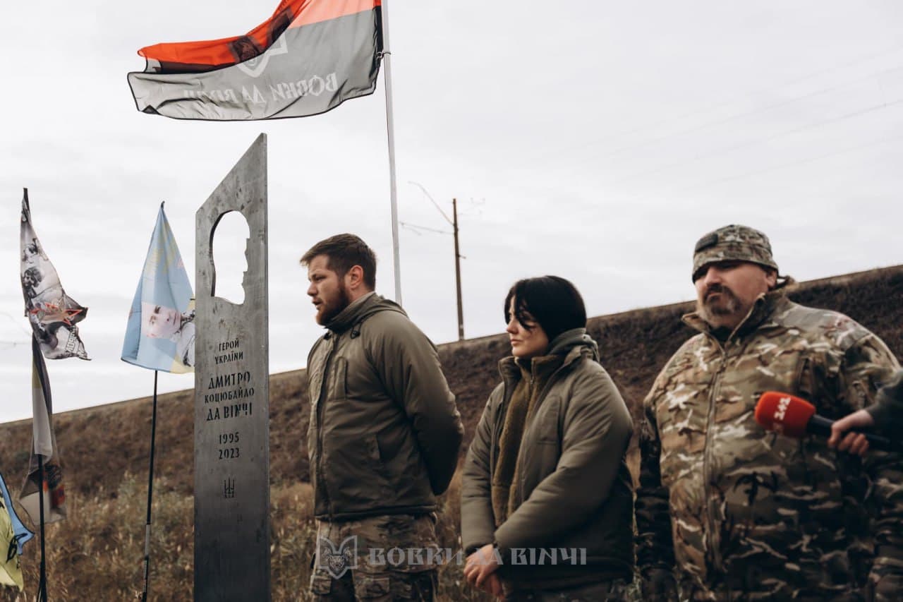 На Донеччині відкрили пам’ятну стелу на честь командира "Да Вінчі" Дмитра Коцюбайла (фото)
