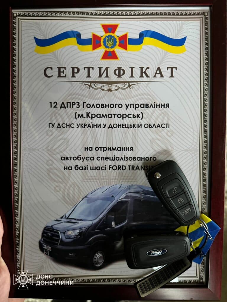 Краматорські рятувальники отримали автомобіль Ford Transit, куплений за бюджетні кошти 2