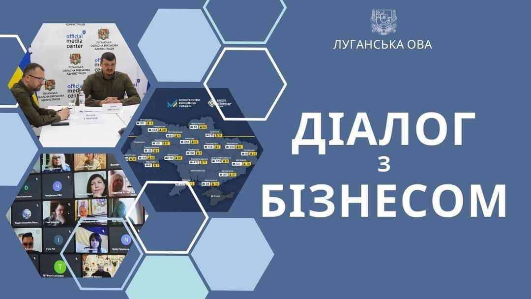Обласна влада і бізнес Луганщини розробляють спільний алгоритм дій для працевлаштування ветеранів