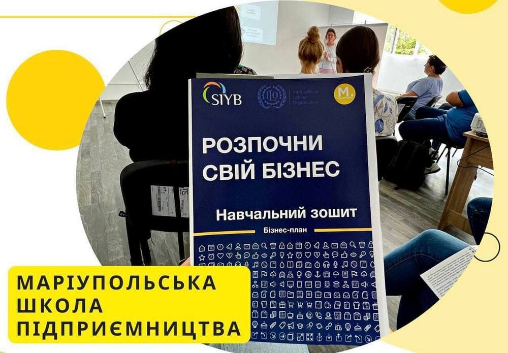 Тридцять три майбутніх випускники Маріупольської школи підприємництва захистили свої бізнес-проєкти