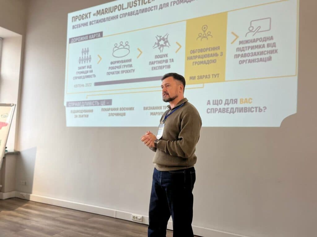 У Дніпрі обговорили фіксацію руйнувань знищеного росіянами Маріуполя