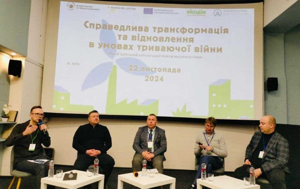 Покровська МВА обговорила у Києві відновлення в умовах війни