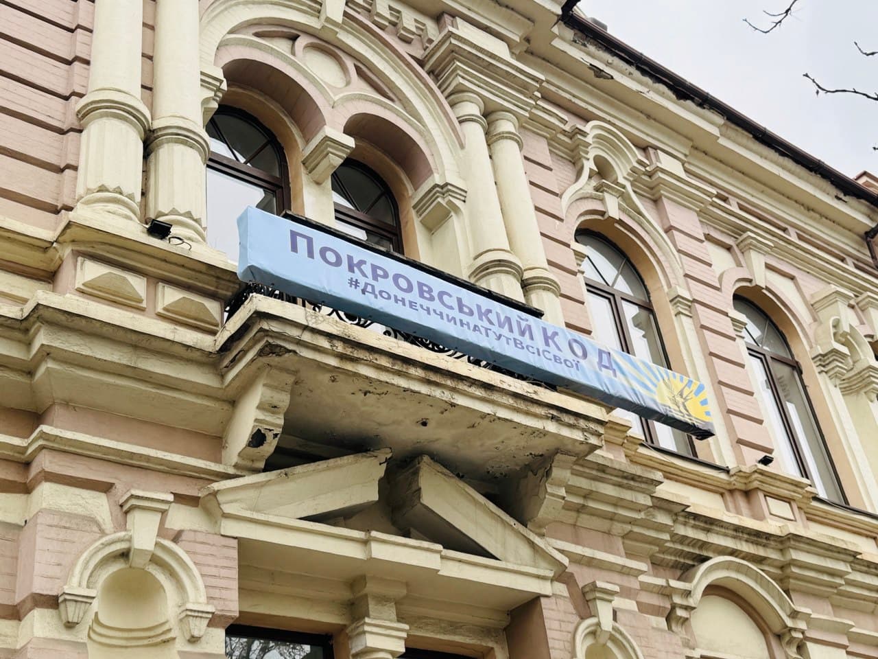 Покровський центр культури, освіти та дозвілля відкрив двері у Дніпрі