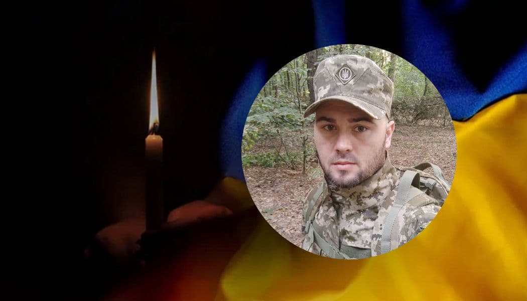 На війні загинув захисник України зі Слов'янська