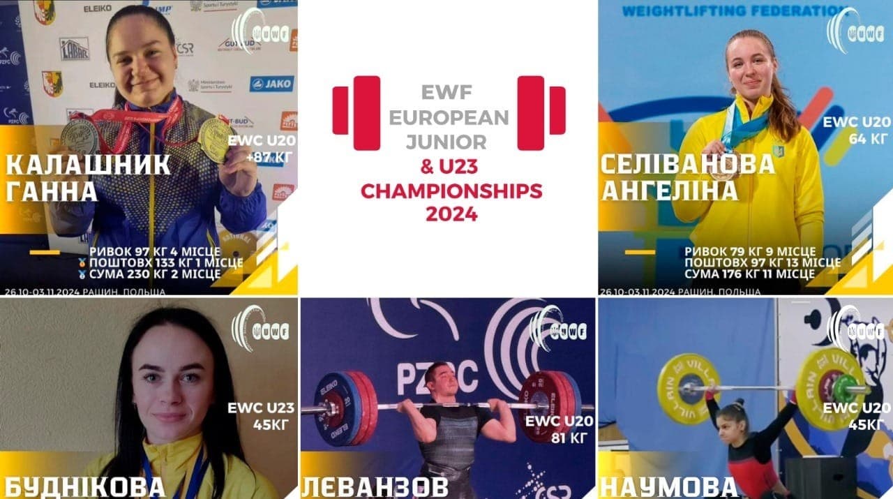 Спортсменка з Луганщини виборола срібло на першості Європи з важкої атлетики