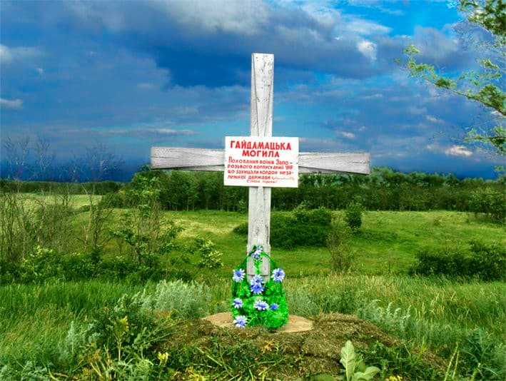 Українська революція на Луганщині _02