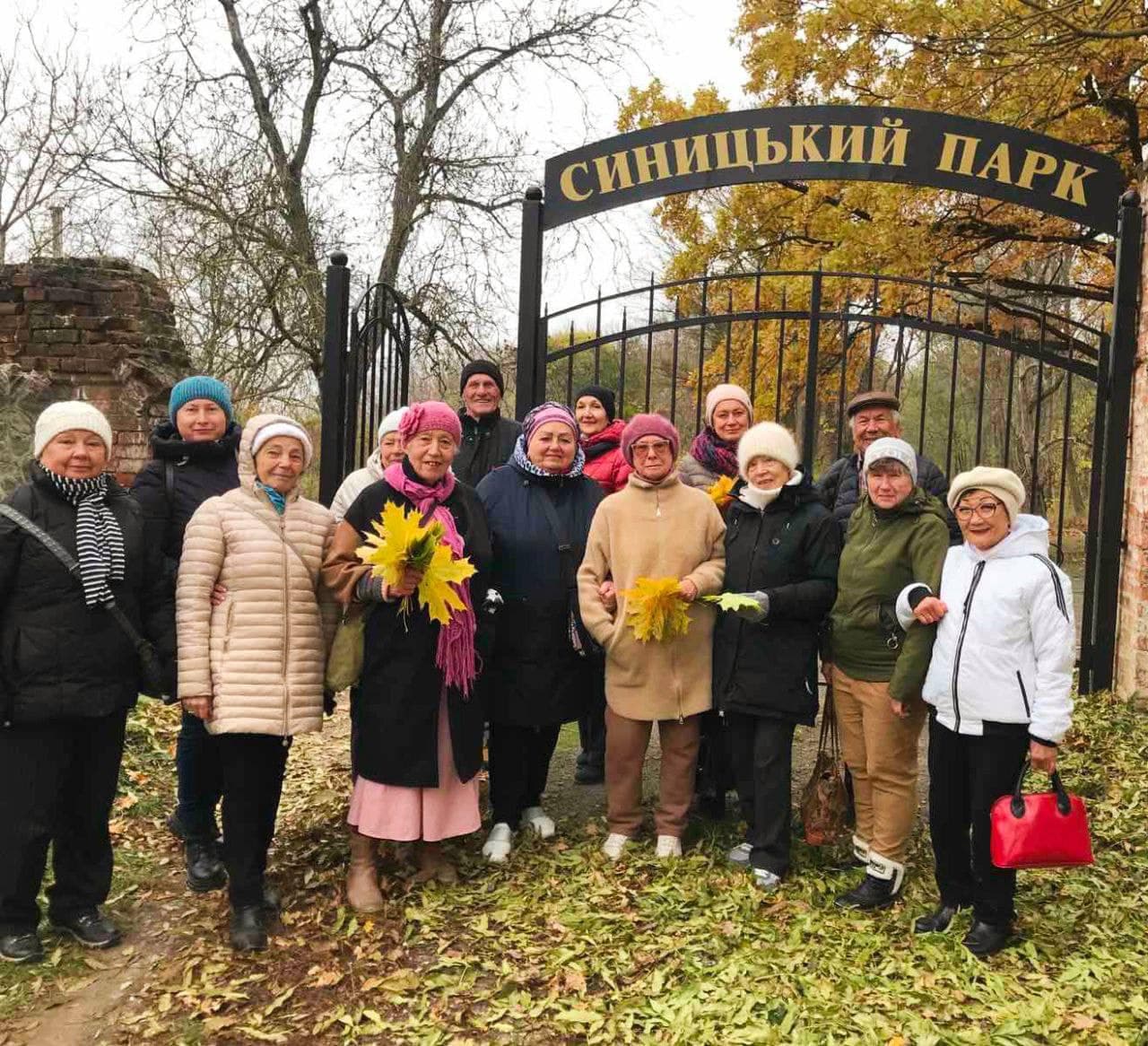 екскурсія до синицького парку