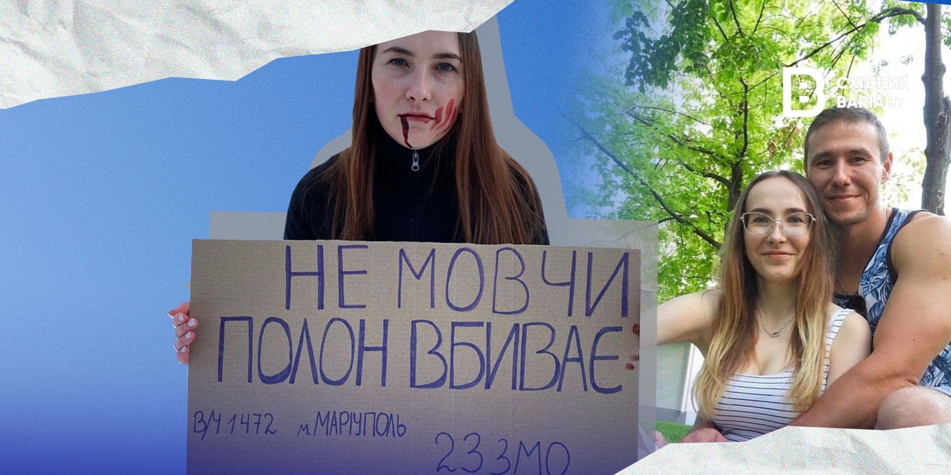 обкл Микола та Анна Шустрови