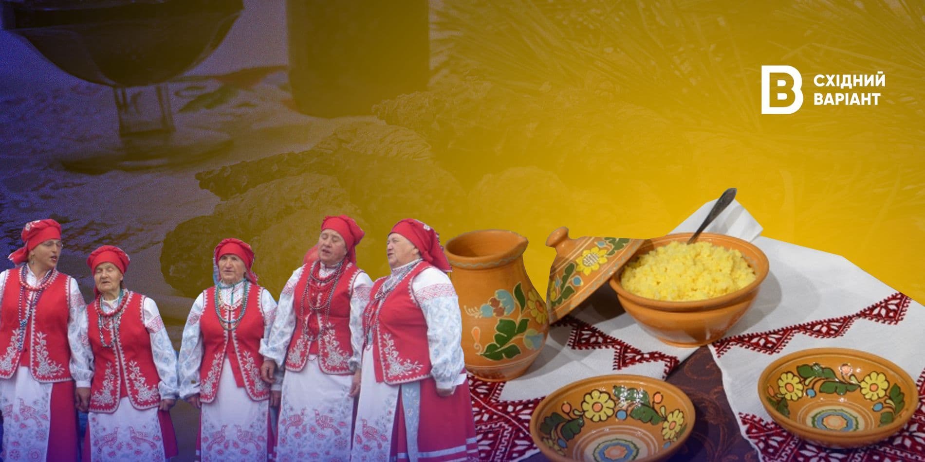 Нематеріальна культурна спадщина Донеччини