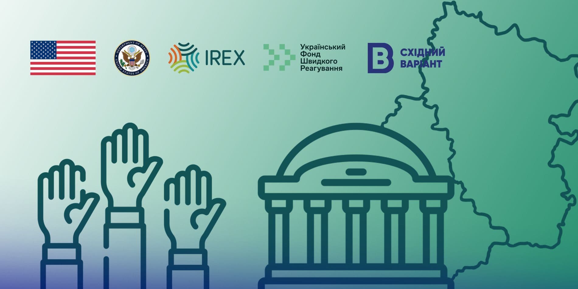 місцева демократія аналітика