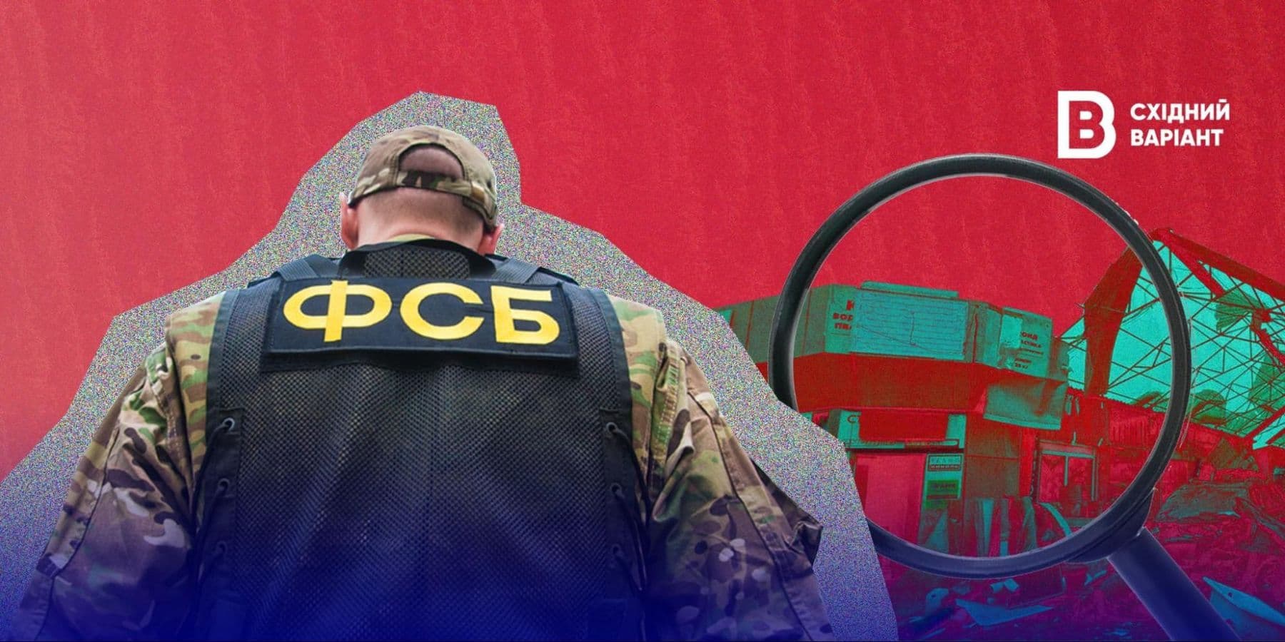 окупанти створюють фейки про диверсії_09