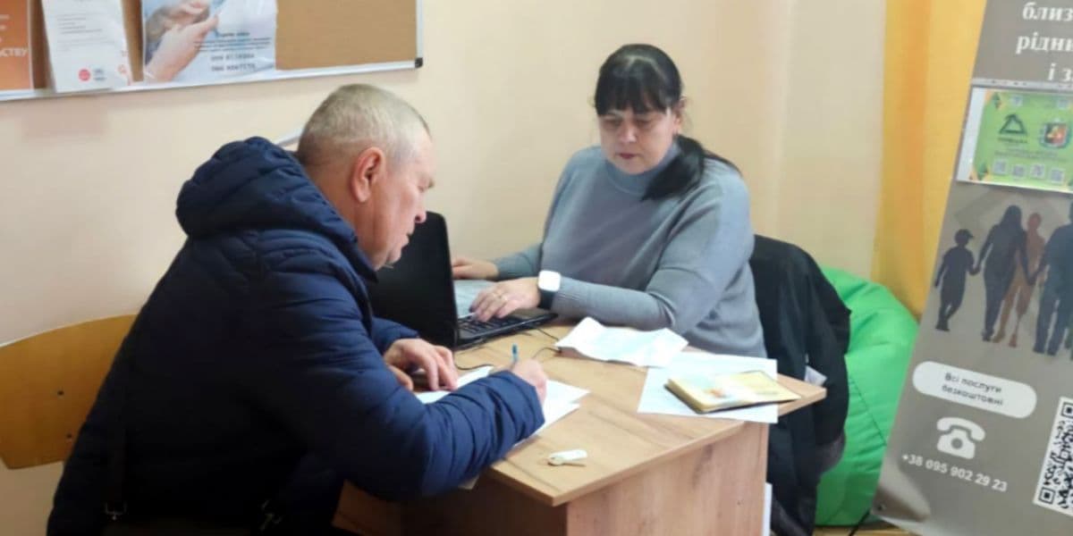 прийом фахівчині з соцзахисту торецької громади