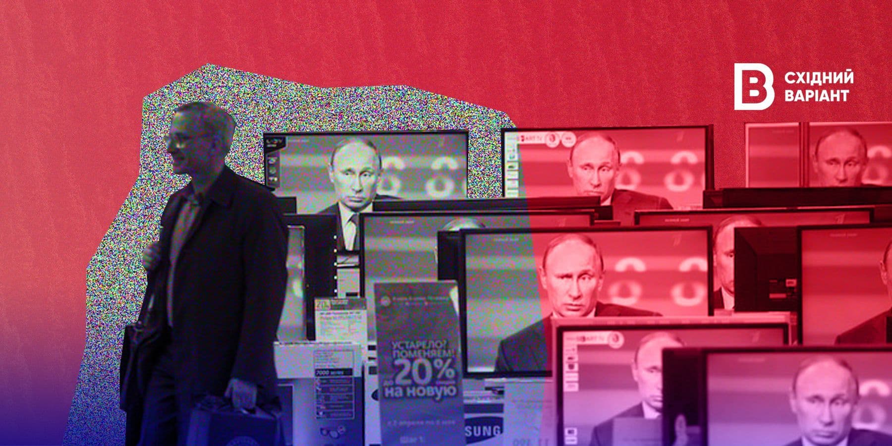 рф експерти з дезінформації
