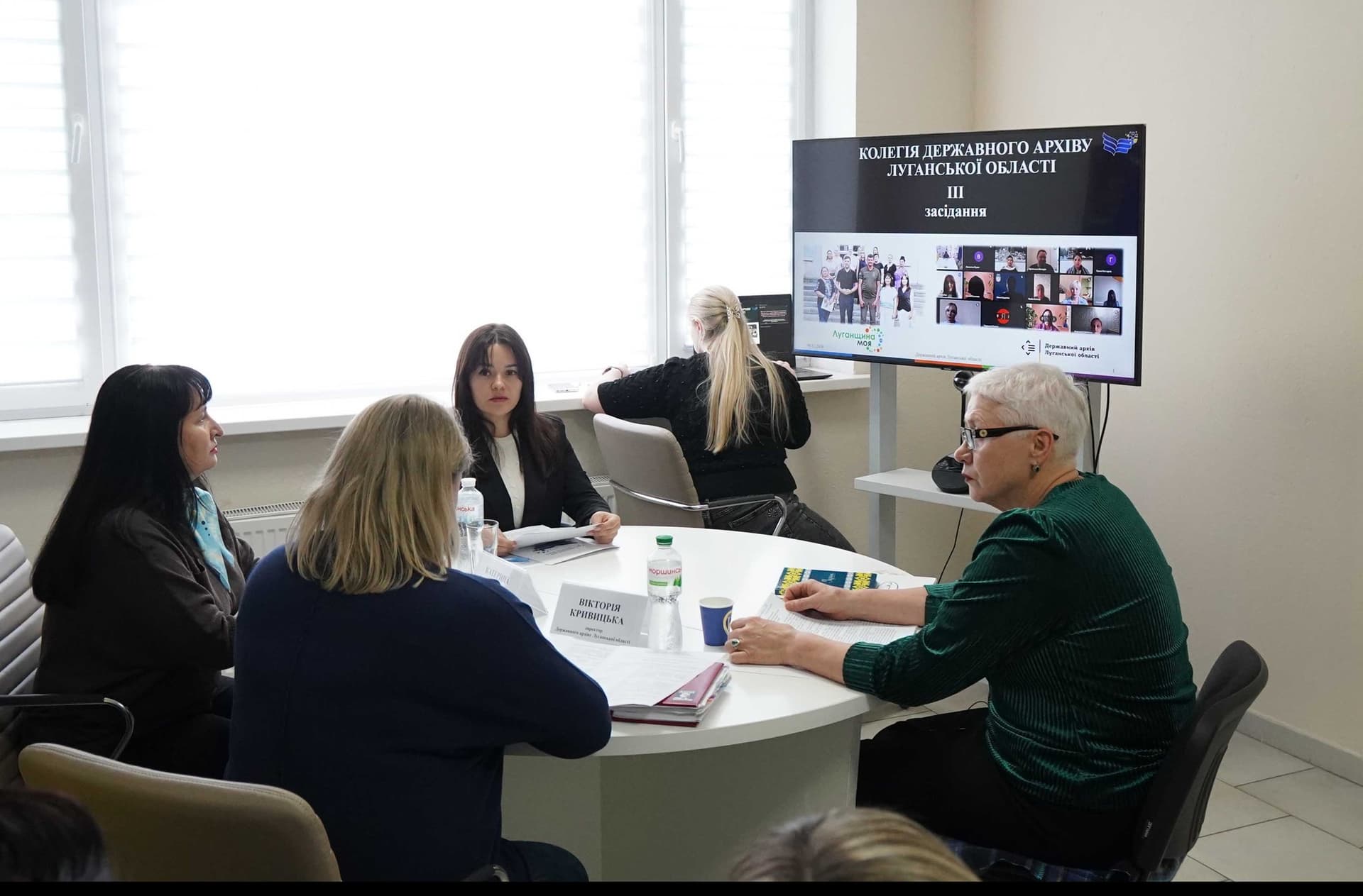 засідання державного архіву