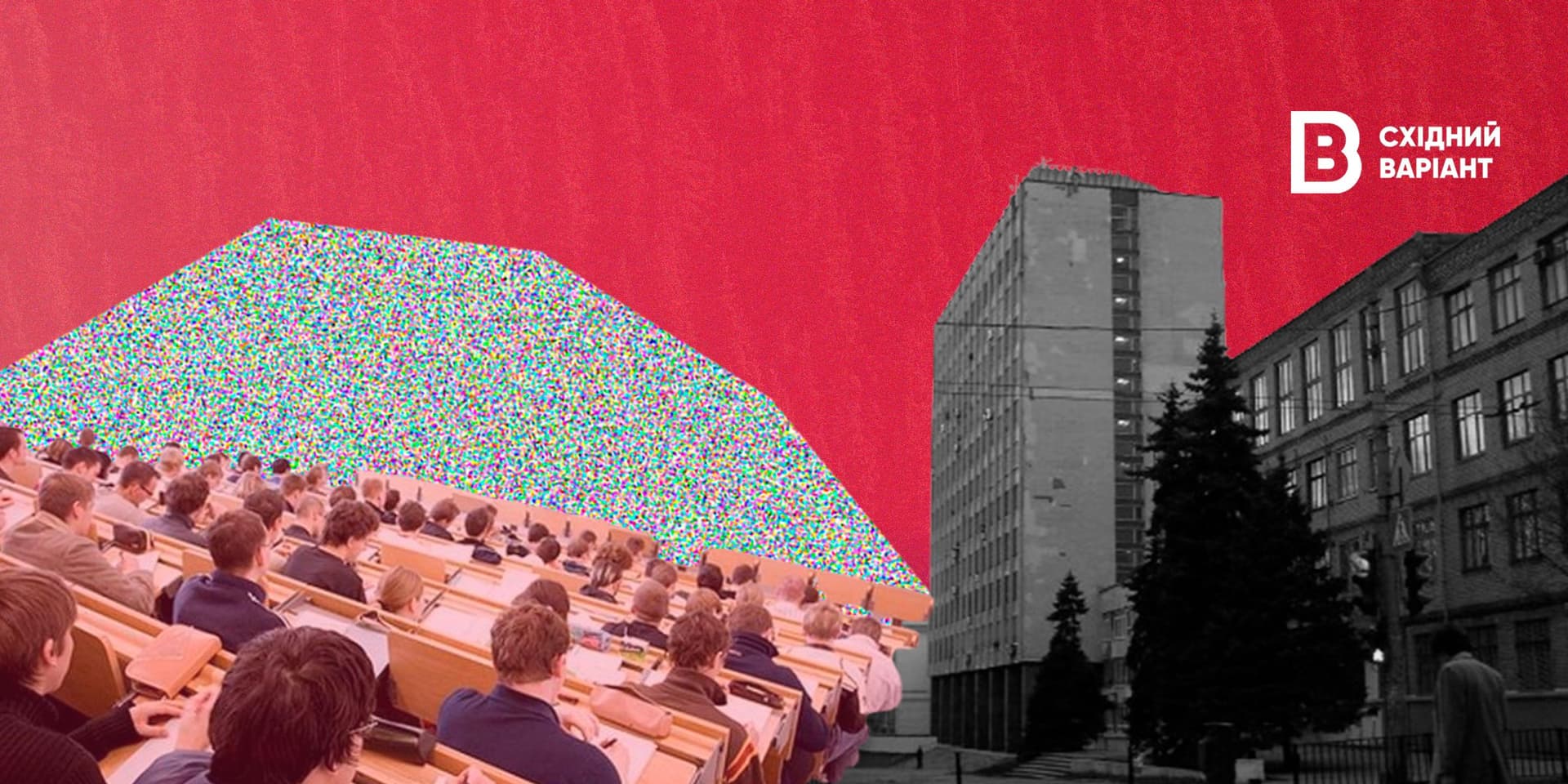 Антифейк_вузи ошуканці_1