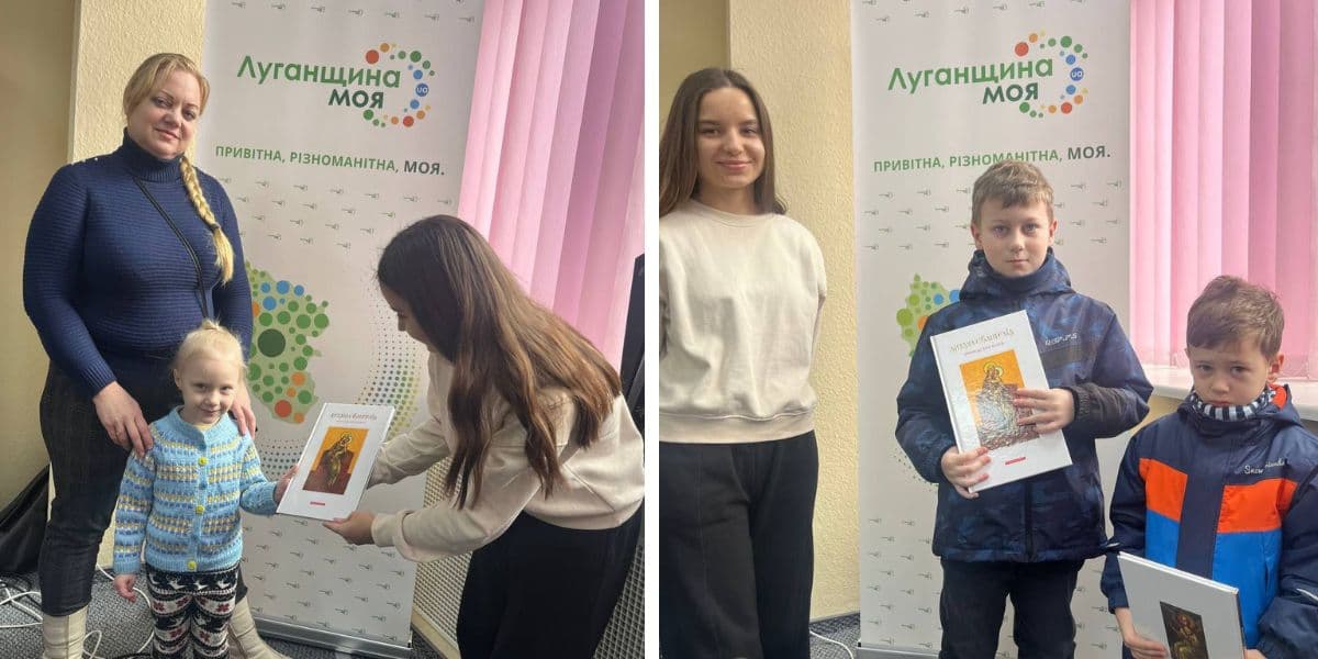 Для гуманітарного хабу Старобільської РВА передали дитяче євангеліє