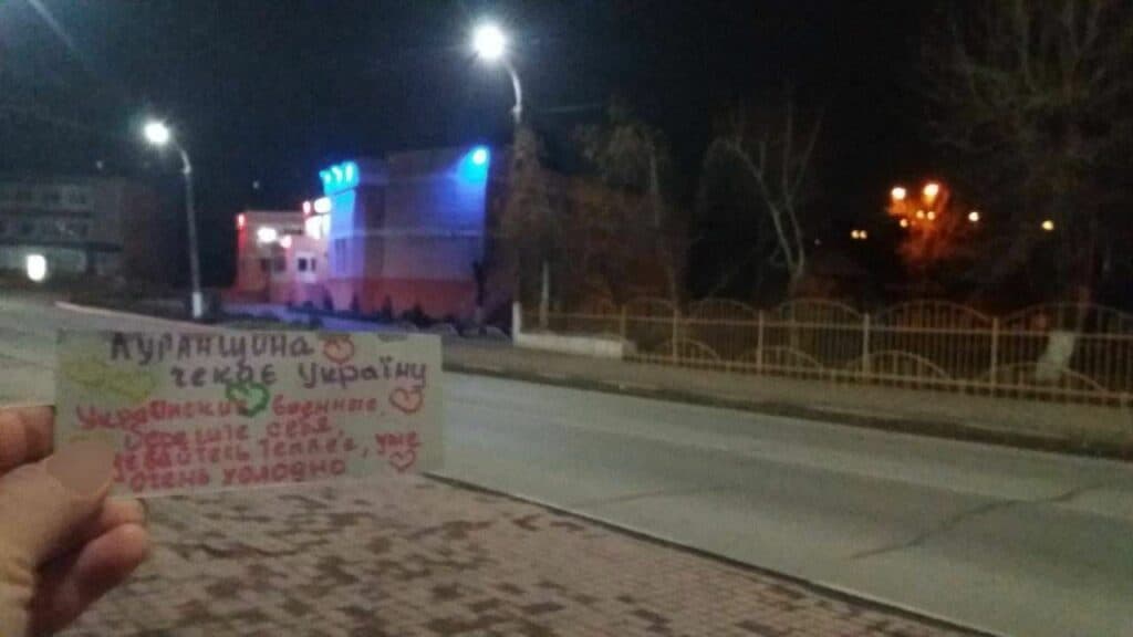 Мешканці українського Донбасу передали вітання на ТОТ з нагоди Дня Збройних Сил України (фото)