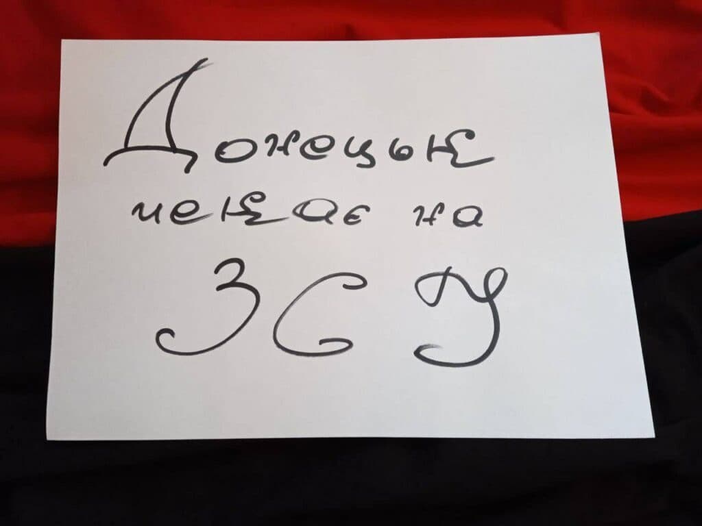 Мешканці українського Донбасу передали вітання на ТОТ з нагоди Дня Збройних Сил України (фото)