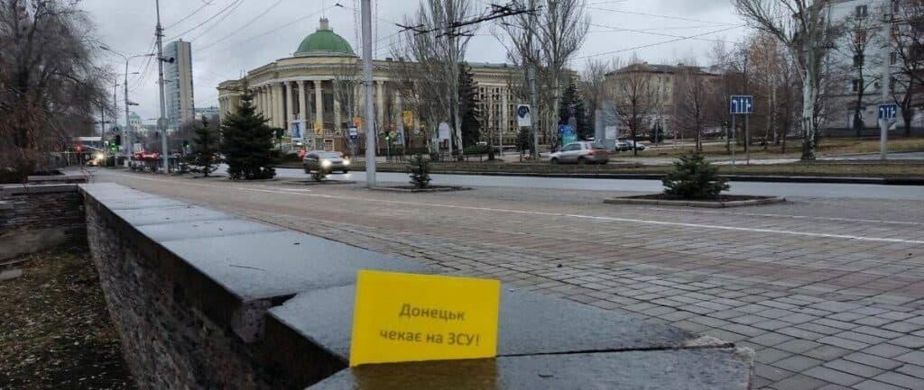 Мешканці українського Донбасу передали вітання на ТОТ з нагоди Дня Збройних Сил України (фото)