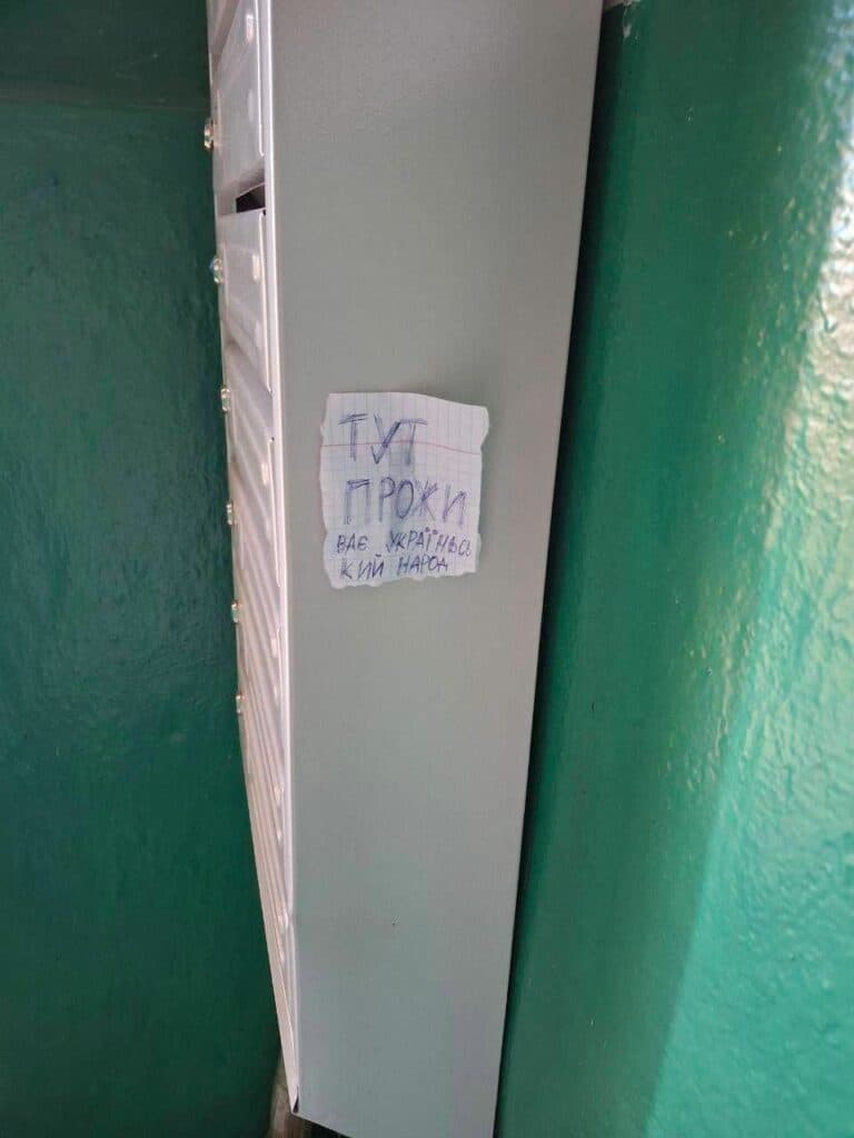 Мешканці українського Донбасу передали вітання на ТОТ з нагоди Дня Збройних Сил України (фото)