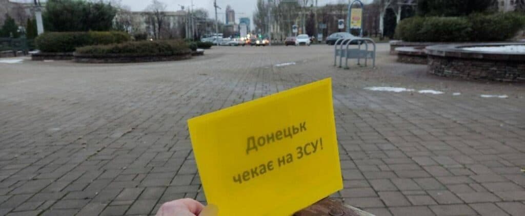 Мешканці українського Донбасу передали вітання на ТОТ з нагоди Дня Збройних Сил України (фото)