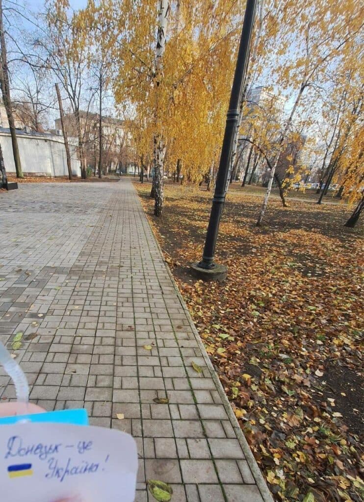 Донецьк це Україна