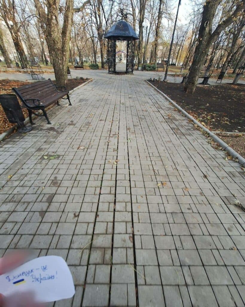 Донецьк це Україна