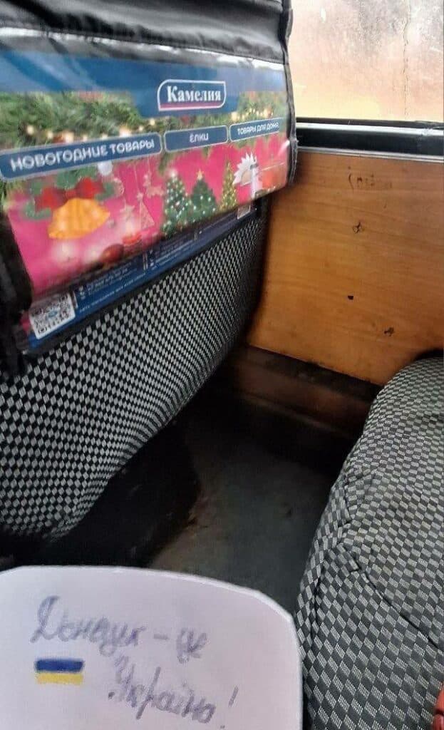 Донецьк це Україна