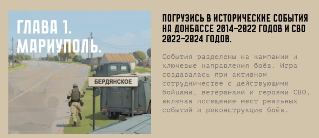 Кіберпропаганда