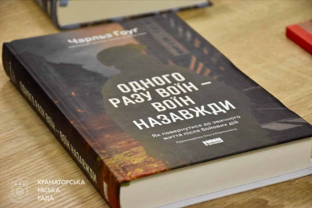 "Інформаційний спротив" подарував краматорським бібліотекам 100 книжок