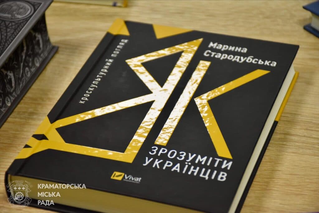 "Інформаційний спротив" подарував краматорським бібліотекам 100 книжок
