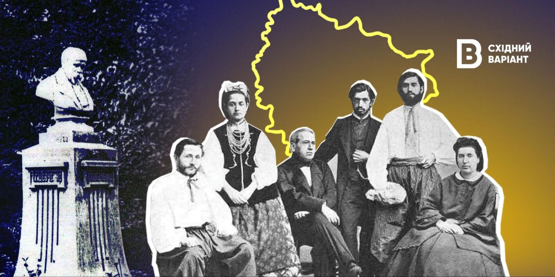 Луганщина в українському національному відродженні