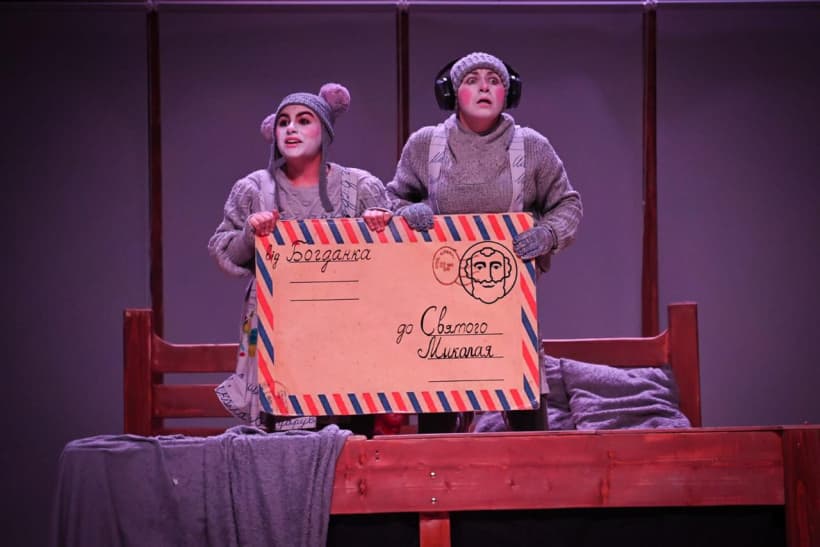 Листоноші святого Миколая