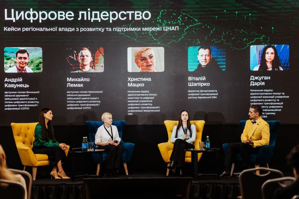 Маріуполь отримав почесну відзнаку "Дієвий ЦНАП"