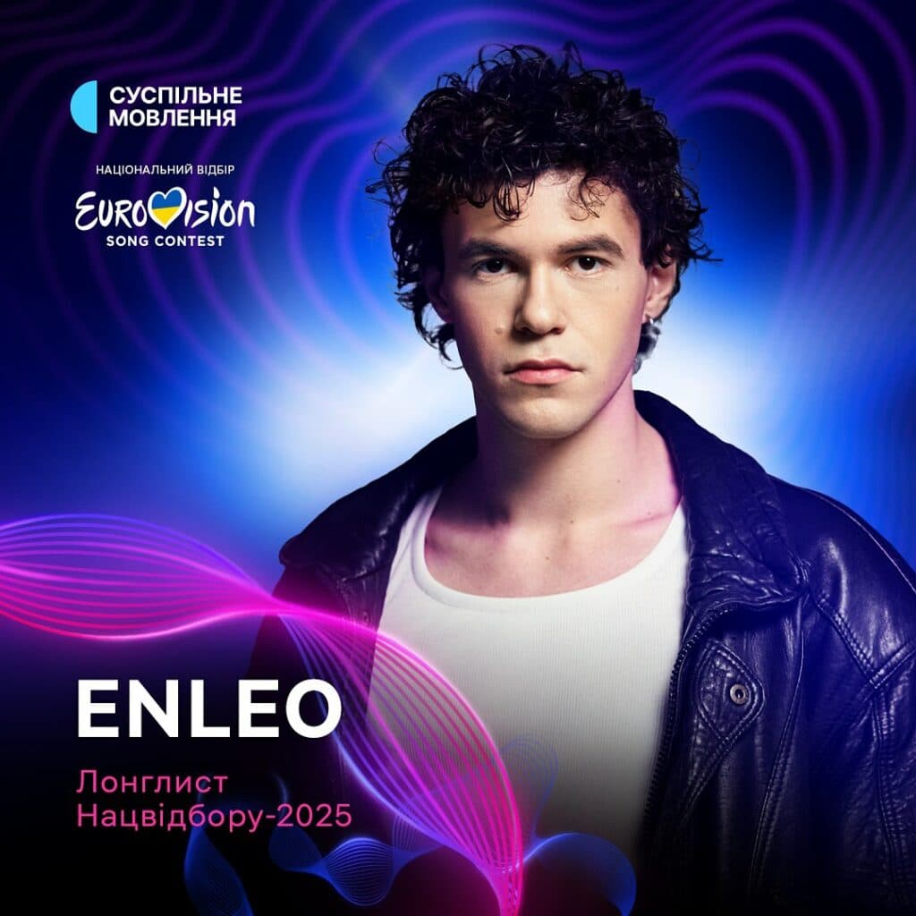 Маріупольці потрапили у лонглист Нацвідбору на Євробачення-2025