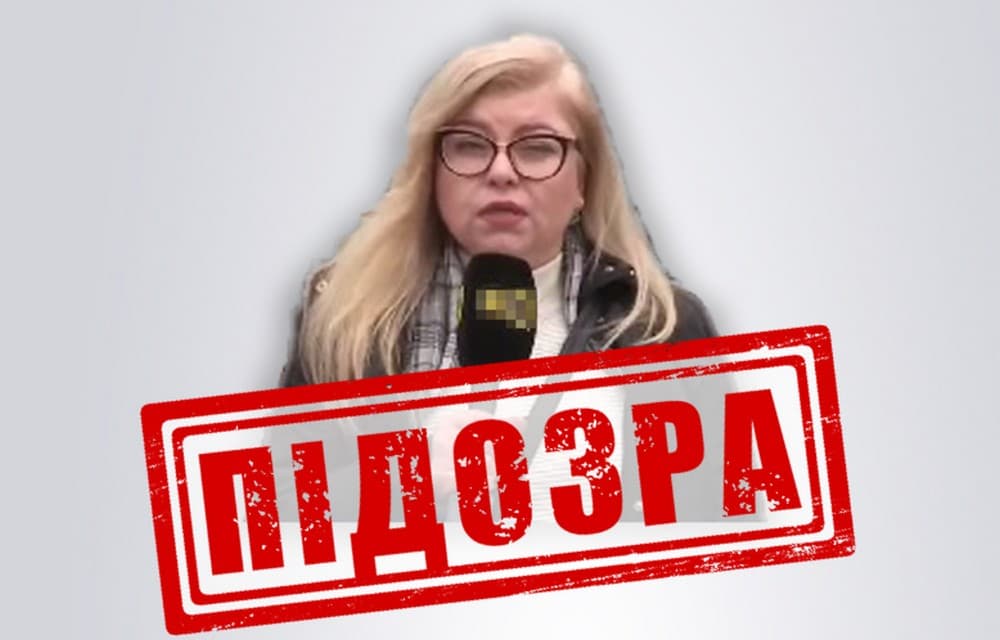 За матеріалами СБУ повідомлено про підозру пропагандистці, яка могла очолювати окупаційний телеканал у Маріуполі