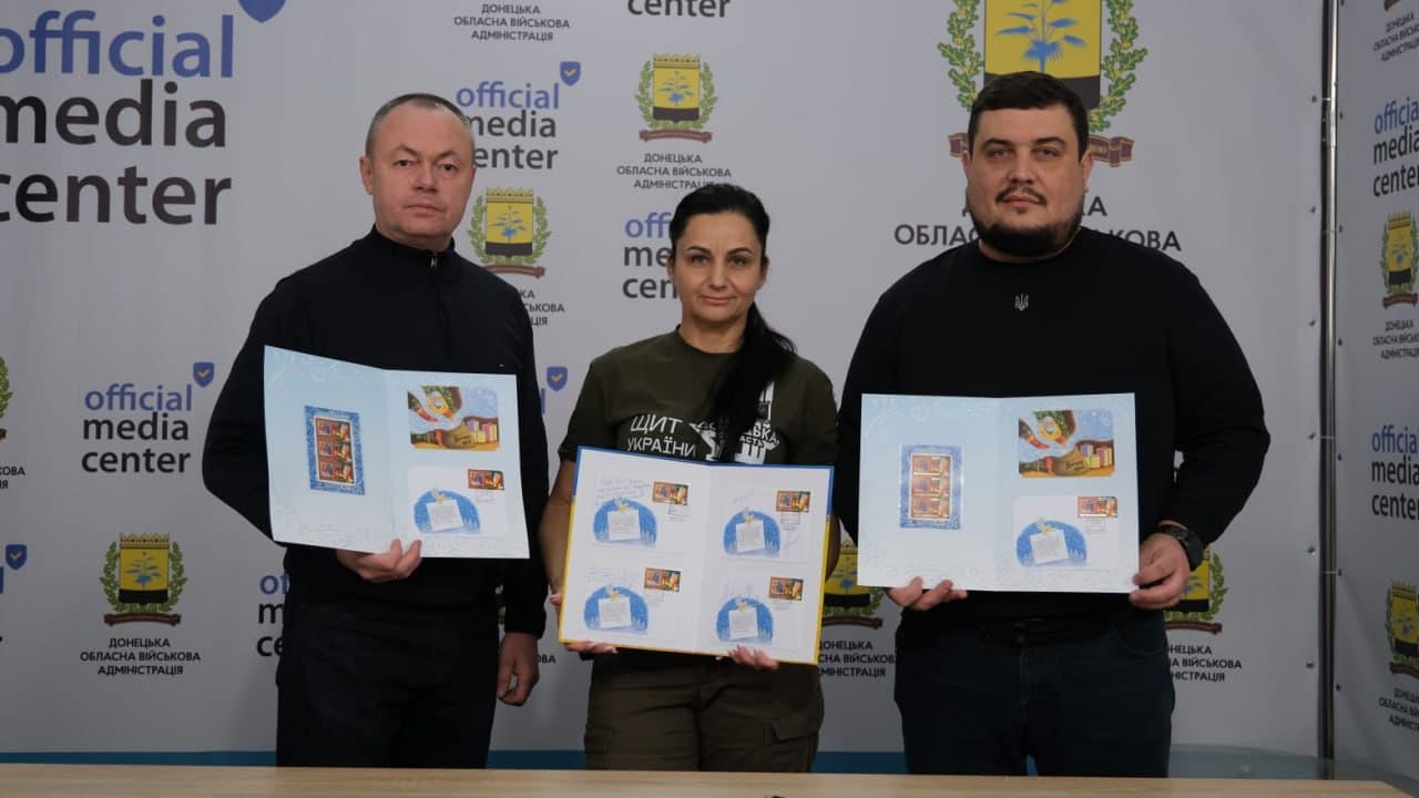 На Донеччині погасили марки Лист Святому Миколаю