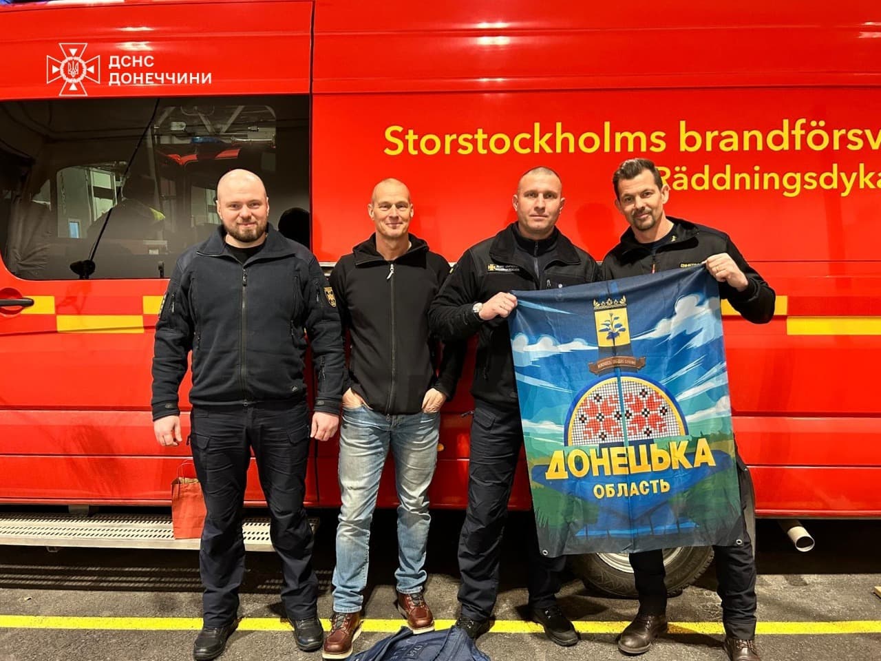Рятувальники Донеччини відвідали Стокгольм з робочим візитом