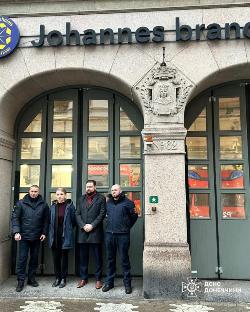 Спасатели Донбасса посетили коллег в шведском Стокгольме