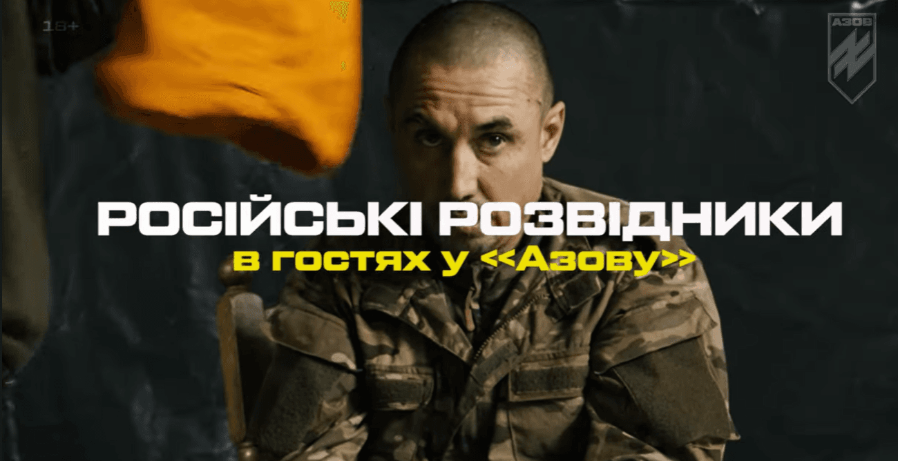 Елітні російські розвідники потрапили в полон до азовців на Торецькому напрямку (відео)