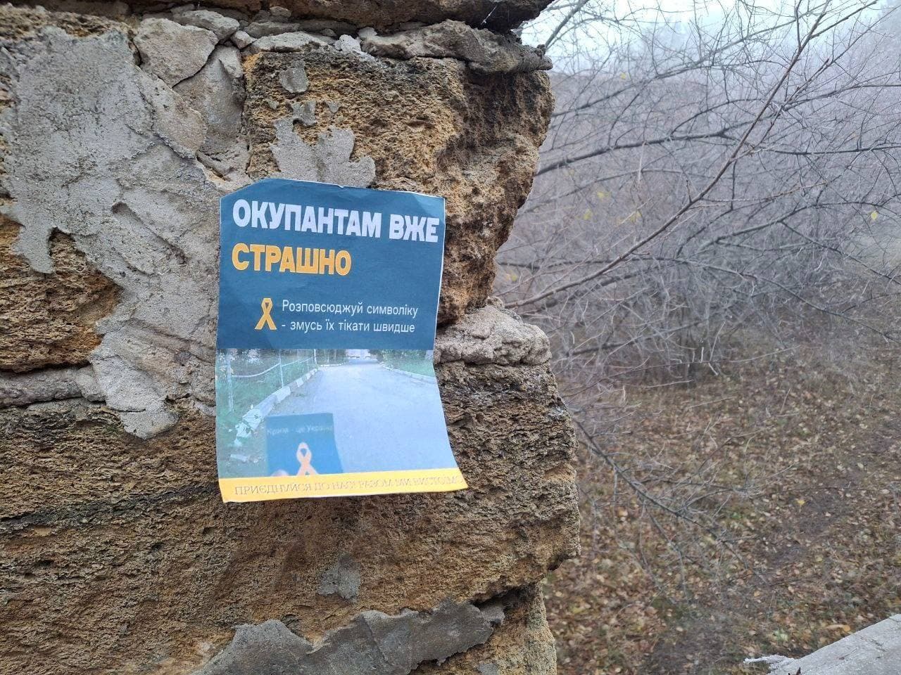 У Маріуполі провели акцію спротиву