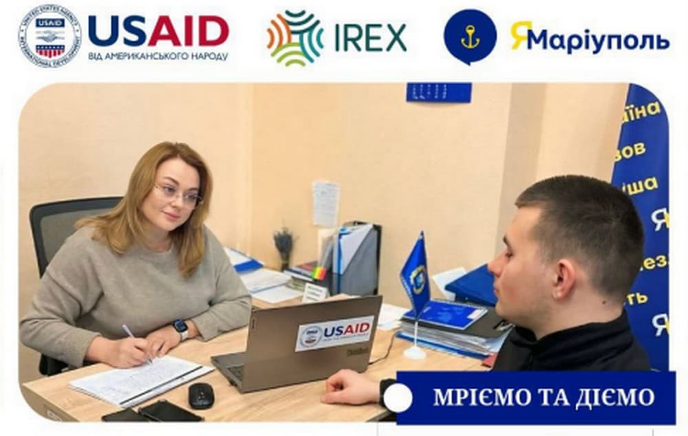 Маріупольці вже знаходять роботу за підтримки проєкту USAID