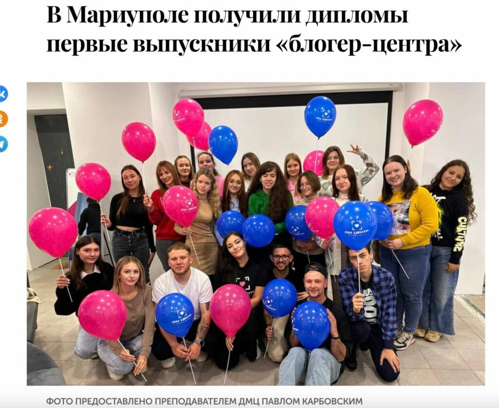 блогери окупантів