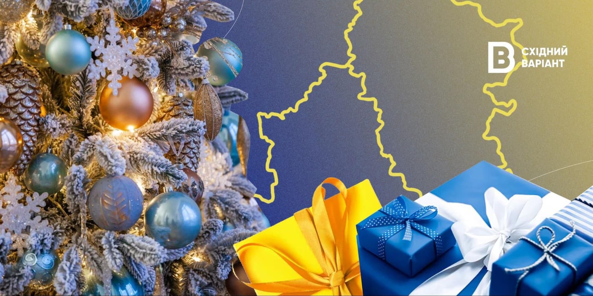 чого мешканці та мешканки Донеччини й Луганщини очікують від 2025 року